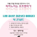 형제호프 네이버블로그