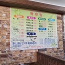 소울푸드 이미지