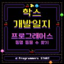 동명기업 이미지