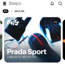 후루츠 패밀리 판매 후기 수수료 정산 | 중고거래 플랫폼 추천