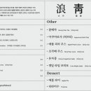 낭만빈티지 이미지