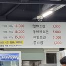 중문이고집 이미지