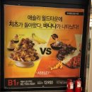 핫브레드 종각역점 | “애슐리W 종각역점” -치즈시즌/바나나디저트