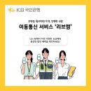 엠정보통신 이미지