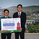 한국수력원자력(주)고리본부 이미지