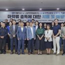머리중독