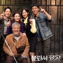 불란서