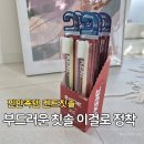 두리맘마트