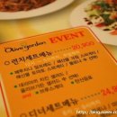 올리브가든 이미지