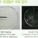 비춤안경원 - 고양시 덕양구 도래울로 36 | 비춤안경원