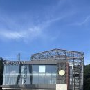 풍차마을히아신스펜션 이미지