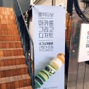 콜렉티보 안암설성점 이미지