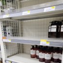 유 카워시 이미지