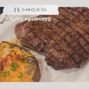 수노을시립어린이집 | 괌 맛집 롱혼 스테이크하우스 티본 스테이크 추천 후기 (위치 메뉴 가격 웨이팅)
