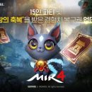 미르시스템 이미지
