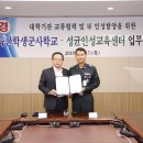 성균교육