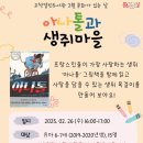 고척열린도서관 이미지