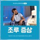 제니트비뇨의학과의원