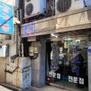 김명자굴국밥전문점(북창점) 이미지