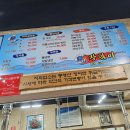 [포항용흥동] 추운 겨울 몸보신이 필요할 때 &#39;착한장어&#39; 본점 내돈내산 방문후기