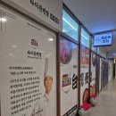 더함약국 이미지