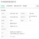 두리에프엠 이미지
