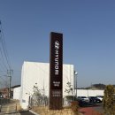 남양카서비스 | 화성 현대자동차 대리점 추천 화성시청 근처 매장 / 카마스터 추천