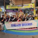 관문상가시장 이미지