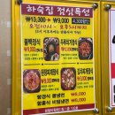 그랜드메디컬타워 | 해운대 벡스코 맛집 하숙집 고기맛집
