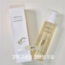 이행농장 | 강화 교동쌀 피부가 맑아지는 클렌징오일 솔직후기