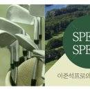 (주)스페로투어