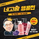 앵콜 이미지