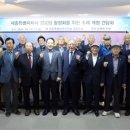 세종의원 이미지