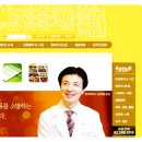 사랑샘한의원 이미지