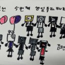 인영꿈터장애인보호작업장 이미지