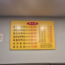 역곡오리집 | [경기 / 부천] 팽오리농장 소사직영점 | 역곡, 소사 오리주물럭 맛집