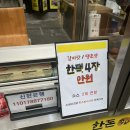 용철이떡갈비 죽도시장점 이미지