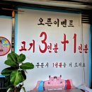 괴정 | [공지] 돼지 전설 괴정점 솔직 후기｜괴정동 고깃집 추천, 고기 질로 승부하는 곳