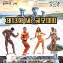 금오회관