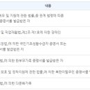 (주)강원랜드 - 4185 | (주)강원랜드