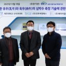 제주대학교 수의과대학 부설동물병원 한국강사신문