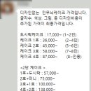 [달다구리제작소] 아빠 칠순 케이크 주문 / 가격도 맛도 착한 서대문구 레터링 케이크