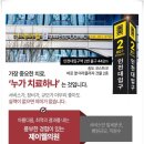 제이웰 이미지