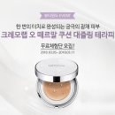 대즐링 이미지