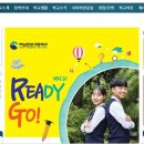 하남경영고등학교 이미지