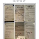 비젼 여행사 네이버블로그