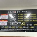 원주족발맛집 이미지
