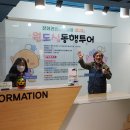 인동쉼터 이미지