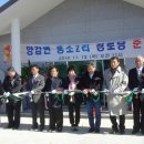 용소경로당 이미지