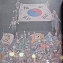 그날 이미지